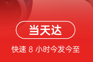 鄂尔多斯伊金霍洛机场物流航空货运公司【机场