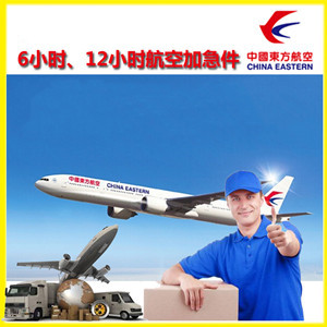 鄂尔多斯伊金霍洛机场物流公司谈空运的四大作用是什么
